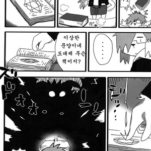 [Kiriyama Housoukyoku (Various)] King of Foreskinners [kr] – Gay Comics image 029.jpg