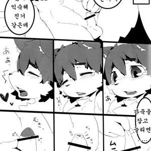 [Kiriyama Housoukyoku (Various)] King of Foreskinners [kr] – Gay Comics image 040.jpg