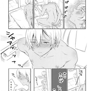 [Enichika (Nichika)] Sakini Kaette Mattemasu – Detective Conan dj [kr] – Gay Comics image 005.jpg