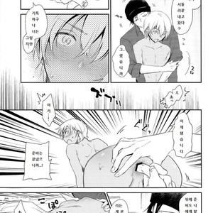 [Enichika (Nichika)] Sakini Kaette Mattemasu – Detective Conan dj [kr] – Gay Comics image 007.jpg