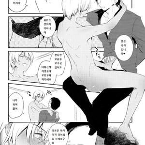 [Enichika (Nichika)] Sakini Kaette Mattemasu – Detective Conan dj [kr] – Gay Comics image 010.jpg