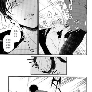 [Enichika (Nichika)] Sakini Kaette Mattemasu – Detective Conan dj [kr] – Gay Comics image 015.jpg