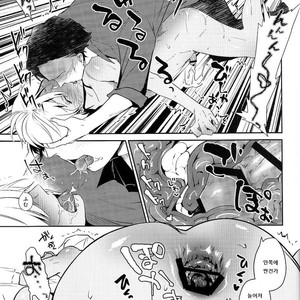 [Enichika (Nichika)] Sakini Kaette Mattemasu – Detective Conan dj [kr] – Gay Comics image 025.jpg