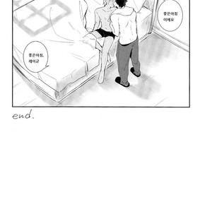 [Enichika (Nichika)] Sakini Kaette Mattemasu – Detective Conan dj [kr] – Gay Comics image 028.jpg