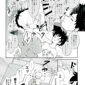 [LUMO] Boku no Hero Academia dj [JP] – Gay Comics image 009.jpg
