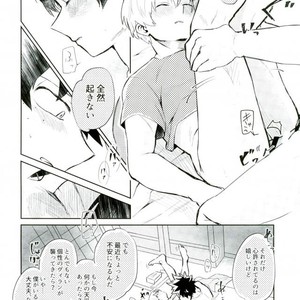 [LUMO] Boku no Hero Academia dj [JP] – Gay Comics image 015.jpg