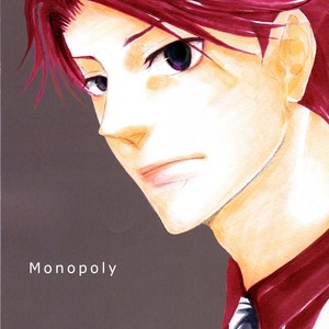 [KAMIHIKOUKI] Monopoly – Umineko no Naku Koro ni dj [JP] – Gay Comics