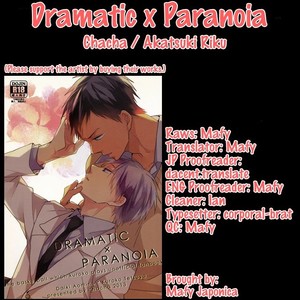 [Chacha/ Akatsuki Riku] Kuroko no Basket dj – Dramatic x Paranoia [Eng] – Gay Comics