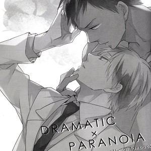 [Chacha/ Akatsuki Riku] Kuroko no Basket dj – Dramatic x Paranoia [Eng] – Gay Comics image 004.jpg