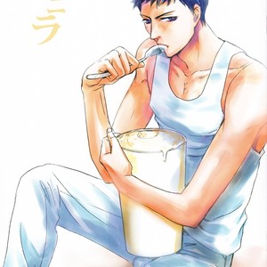 [Kiyota Ukiko] Kuroko no Basuke dj – Vanilla [JP] – Gay Comics image 001.jpg