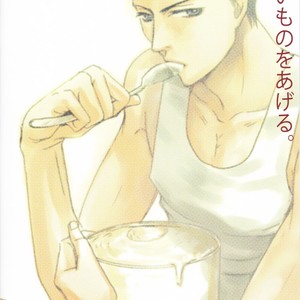 [Kiyota Ukiko] Kuroko no Basuke dj – Vanilla [JP] – Gay Comics image 002.jpg