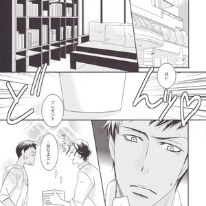 [Kiyota Ukiko] Kuroko no Basuke dj – Vanilla [JP] – Gay Comics image 005.jpg