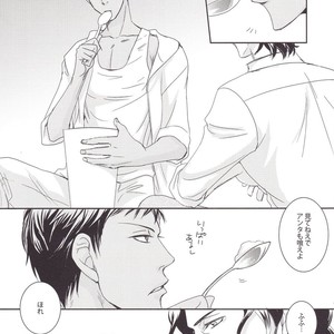 [Kiyota Ukiko] Kuroko no Basuke dj – Vanilla [JP] – Gay Comics image 007.jpg