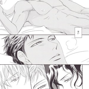[Kiyota Ukiko] Kuroko no Basuke dj – Vanilla [JP] – Gay Comics image 009.jpg