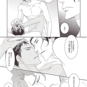 [Kiyota Ukiko] Kuroko no Basuke dj – Vanilla [JP] – Gay Comics image 012.jpg