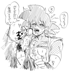 [Hasuda poso (ps3)] Ze no sā no hime – Dragon Ball Z dj [JP] – Gay Comics image 014.jpg