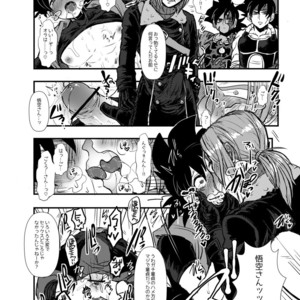 [Hasuda poso (ps3)] Ze no sā no hime – Dragon Ball Z dj [JP] – Gay Comics image 020.jpg
