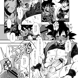 [Hasuda poso (ps3)] Ze no sā no hime – Dragon Ball Z dj [JP] – Gay Comics image 021.jpg