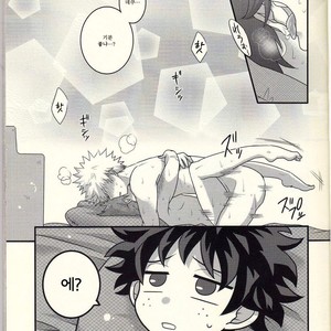 [Junjou Otome (Yuka)] Kacchan! Ecchi, Hettakuso! – Boku no Hero Academia dj [kr] – Gay Comics image 006.jpg