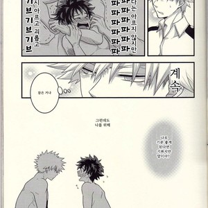 [Junjou Otome (Yuka)] Kacchan! Ecchi, Hettakuso! – Boku no Hero Academia dj [kr] – Gay Comics image 012.jpg