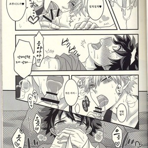 [Junjou Otome (Yuka)] Kacchan! Ecchi, Hettakuso! – Boku no Hero Academia dj [kr] – Gay Comics image 018.jpg