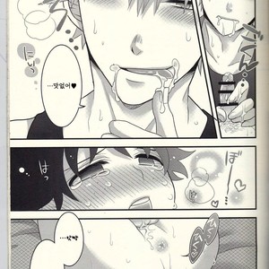 [Junjou Otome (Yuka)] Kacchan! Ecchi, Hettakuso! – Boku no Hero Academia dj [kr] – Gay Comics image 020.jpg