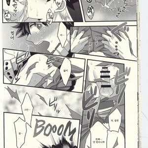 [Junjou Otome (Yuka)] Kacchan! Ecchi, Hettakuso! – Boku no Hero Academia dj [kr] – Gay Comics image 025.jpg