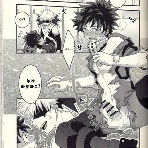 [Junjou Otome (Yuka)] Kacchan! Ecchi, Hettakuso! – Boku no Hero Academia dj [kr] – Gay Comics image 026.jpg
