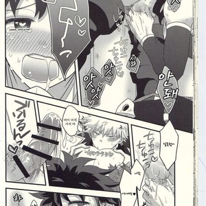 [Junjou Otome (Yuka)] Kacchan! Ecchi, Hettakuso! – Boku no Hero Academia dj [kr] – Gay Comics image 027.jpg