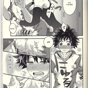 [Junjou Otome (Yuka)] Kacchan! Ecchi, Hettakuso! – Boku no Hero Academia dj [kr] – Gay Comics image 028.jpg