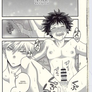 [Junjou Otome (Yuka)] Kacchan! Ecchi, Hettakuso! – Boku no Hero Academia dj [kr] – Gay Comics image 031.jpg