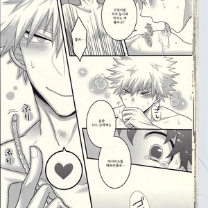 [Junjou Otome (Yuka)] Kacchan! Ecchi, Hettakuso! – Boku no Hero Academia dj [kr] – Gay Comics image 035.jpg
