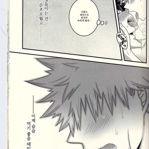 [Junjou Otome (Yuka)] Kacchan! Ecchi, Hettakuso! – Boku no Hero Academia dj [kr] – Gay Comics image 040.jpg