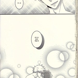 [Junjou Otome (Yuka)] Kacchan! Ecchi, Hettakuso! – Boku no Hero Academia dj [kr] – Gay Comics image 051.jpg