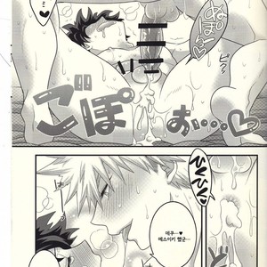 [Junjou Otome (Yuka)] Kacchan! Ecchi, Hettakuso! – Boku no Hero Academia dj [kr] – Gay Comics image 062.jpg
