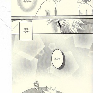 [Junjou Otome (Yuka)] Kacchan! Ecchi, Hettakuso! – Boku no Hero Academia dj [kr] – Gay Comics image 064.jpg