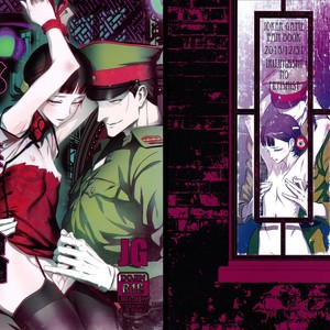 [Ikujinashi no Fetishist] Mato Shanghai no Shonen – Joker Game dj [kr] – Gay Comics image 002.jpg