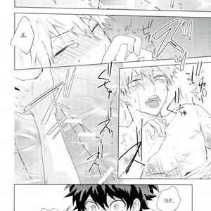 [Yuuki] Kimi o kau – Boku no Hero Academia dj [kr] – Gay Comics image 016.jpg