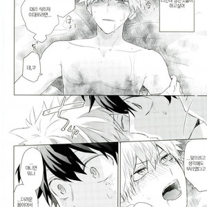 [Yuuki] Kimi o kau – Boku no Hero Academia dj [kr] – Gay Comics image 020.jpg