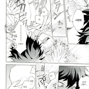[Yuuki] Kimi o kau – Boku no Hero Academia dj [kr] – Gay Comics image 024.jpg