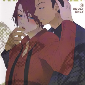 [Inu Wihiroshi] STRICT DISCIPLINE – Umineko no Naku Koro ni dj [JP] – Gay Comics image 001.jpg
