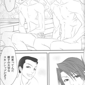 [Inu Wihiroshi] STRICT DISCIPLINE – Umineko no Naku Koro ni dj [JP] – Gay Comics image 003.jpg