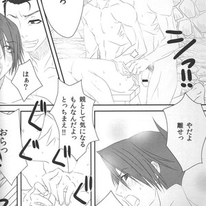 [Inu Wihiroshi] STRICT DISCIPLINE – Umineko no Naku Koro ni dj [JP] – Gay Comics image 006.jpg