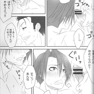 [Inu Wihiroshi] STRICT DISCIPLINE – Umineko no Naku Koro ni dj [JP] – Gay Comics image 009.jpg