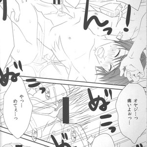 [Inu Wihiroshi] STRICT DISCIPLINE – Umineko no Naku Koro ni dj [JP] – Gay Comics image 014.jpg