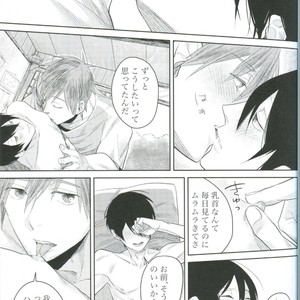 [mocomoco (JOY)] Free! dj – Kimi Fukeru Hakuchuu [JP] – Gay Comics image 016.jpg