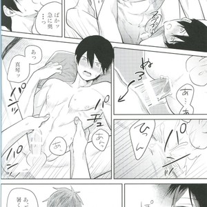 [mocomoco (JOY)] Free! dj – Kimi Fukeru Hakuchuu [JP] – Gay Comics image 019.jpg
