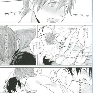 [mocomoco (JOY)] Free! dj – Kimi Fukeru Hakuchuu [JP] – Gay Comics image 020.jpg
