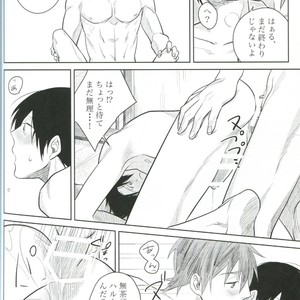 [mocomoco (JOY)] Free! dj – Kimi Fukeru Hakuchuu [JP] – Gay Comics image 021.jpg