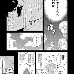[Mochinokome] My boyfriend is Plump Boy [JP] – Gay Comics image 007.jpg